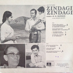Zindagi Zindagi Soundtrack (Various Artists, Anand Bakshi, Sachin Dev Burman) - CD Back cover
