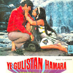 Ye Gulistan Hamara Soundtrack (Various Artists, Anand Bakshi, Sachin Dev Burman) - CD cover