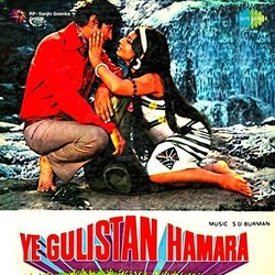 Ye Gulistan Hamara Soundtrack (Various Artists, Anand Bakshi, Sachin Dev Burman) - CD cover