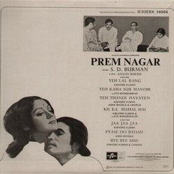 Premnagar Soundtrack (Anand Bakshi, Asha Bhosle, Sachin Dev Burman, Kishore Kumar, Lata Mangeshkar) - CD Back cover
