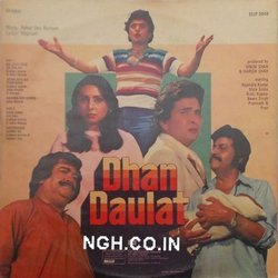 Dhan Daulat Soundtrack (Asha Bhosle, Rahul Dev Burman, Kishore Kumar, Master Raju, Majrooh Sultanpuri) - CD Back cover