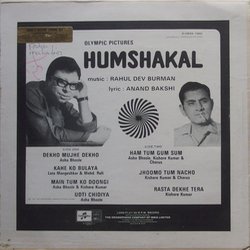 Humshakal Soundtrack (Various Artists, Anand Bakshi, Rahul Dev Burman) - CD Back cover