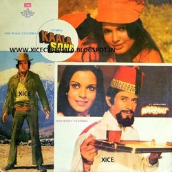 Kaala Sona / Warrant Soundtrack (Various Artists, Anand Bakshi, Rahul Dev Burman, Majrooh Sultanpuri) - CD cover