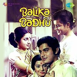 Balika Badhu Soundtrack (Various Artists, Anand Bakshi, Rahul Dev Burman) - CD cover