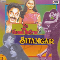 Yeh To Kamaal Ho Gaya / Sitamgar Soundtrack (Various Artists, Anand Bakshi, Rahul Dev Burman, Majrooh Sultanpuri) - CD cover