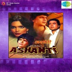 Ashanti Soundtrack (Various Artists, Anand Bakshi, Rahul Dev Burman) - Cartula