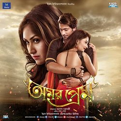 Amar Prem Soundtrack (Dev Sen and Savvy) - CD cover