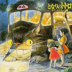 My Neighbor Totoro Bande Originale (Various Artists, Joe Hisaishi) - Pochettes de CD