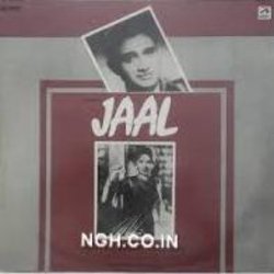 Jaal Soundtrack (Various Artists, Sachin Dev Burman, Sahir Ludhianvi) - CD cover