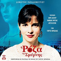 I Roza Tis Smirnis Soundtrack (Dimitris Papadimitriou) - CD cover