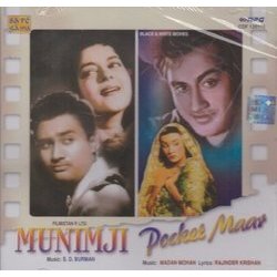 Munimji / Pocket Maar Soundtrack (Various Artists, Sachin Dev Burman, Shankardas Kesarilal, Rajinder Krishan, Sahir Ludhianvi, Madan Mohan) - Cartula