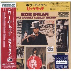 Pat Garrett & Billy the Kid Soundtrack (Bob Dylan) - CD Back cover