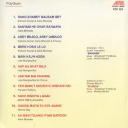 Bandish / Sharda Soundtrack (Various Artists, Anand Bakshi, Laxmikant Pyarelal) - CD Achterzijde