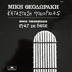 Etat de Siege Soundtrack (Mikis Theodorakis) - CD cover