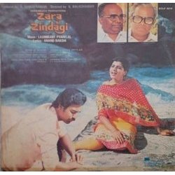 Zara Si Zindagi Soundtrack (Various Artists, Anand Bakshi, Laxmikant Pyarelal) - CD Back cover