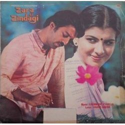 Zara Si Zindagi Soundtrack (Various Artists, Anand Bakshi, Laxmikant Pyarelal) - CD cover
