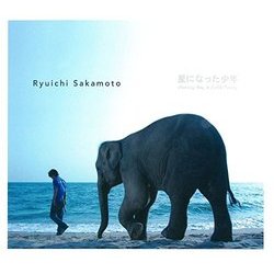 Shining Boy & Little Randy Soundtrack (Ryuichi Sakamoto) - CD cover
