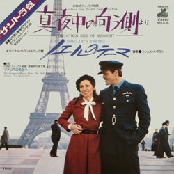 The Other Side of Midnight Soundtrack (Michel Legrand) - Cartula