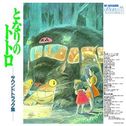 My Neighbor Totoro Bande Originale (Joe Hisaishi) - Pochettes de CD