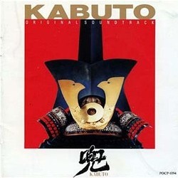 Kabuto Soundtrack (John Scott) - CD cover
