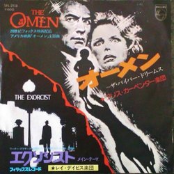 The Omen / The Exorcist Soundtrack (Chris Carpenter, Ray Davies, William Friedkin, Jerry Goldsmith) - CD cover