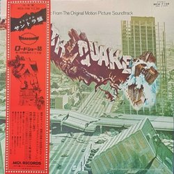 Earthquake Soundtrack (Johnny Williams) - CD cover