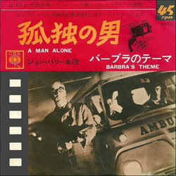 The Ipcress File: A Man Alone Soundtrack (John Barry) - CD cover