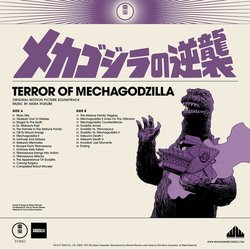 Terror of Mechagodzilla Soundtrack (Akira Ifukube) - CD Back cover