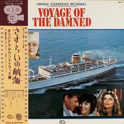 Voyage of the Damned Soundtrack (Lalo Schifrin) - CD cover