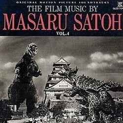 The Film Music By Masaru Satoh Vol. 4 Soundtrack (Masaru Satoh) - CD cover