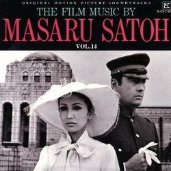The Film Music By Masaru Satoh Vol. 14 Soundtrack (Masaru Satoh) - CD cover