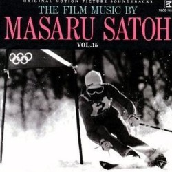 The Film Music By Masaru Satoh Vol. 15 Soundtrack (Masaru Satoh) - Cartula