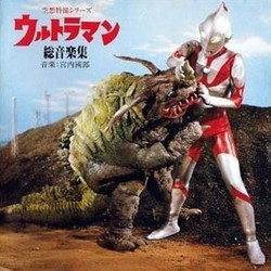 Ultraman / The Human Vapor Soundtrack (Kunio Miyauchi) - CD cover
