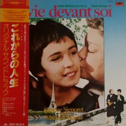 La vie devant soi Soundtrack (Philippe Sarde) - CD cover