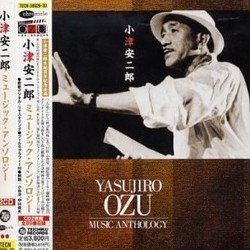 Yasujiro Ozu Music Anthology Soundtrack (Various Artists) - CD cover