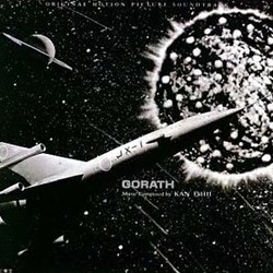 Gorath Soundtrack (Kan Ishii) - CD cover