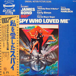 The Spy Who Loved Me Bande Originale (Marvin Hamlisch) - Pochettes de CD