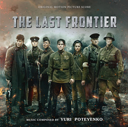 The Last Frontier (Подольские курсанты)