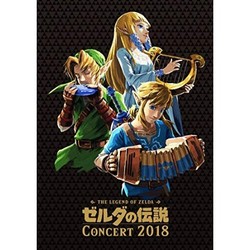 Legend Of Zelda Concert 2018