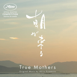 True Mothers 映画「朝が来る」オリジナル・サウンドトラック