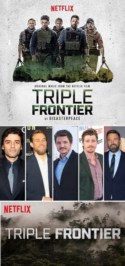 Triple frontire (Triple Frontier)