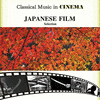  Classical Music in Cinema: Japanese Film Selection