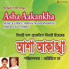  Asha Aakankha