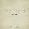  Galactic Storm - Hitomi No Kioku