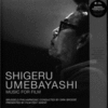  Shigeru Umebayashi - Music For Film
