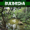  Bukimisha - National Forest