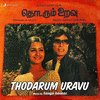  Thodarum Uravu