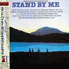  Stand by Me