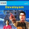  Devalayam