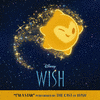 Wish : Im a Star